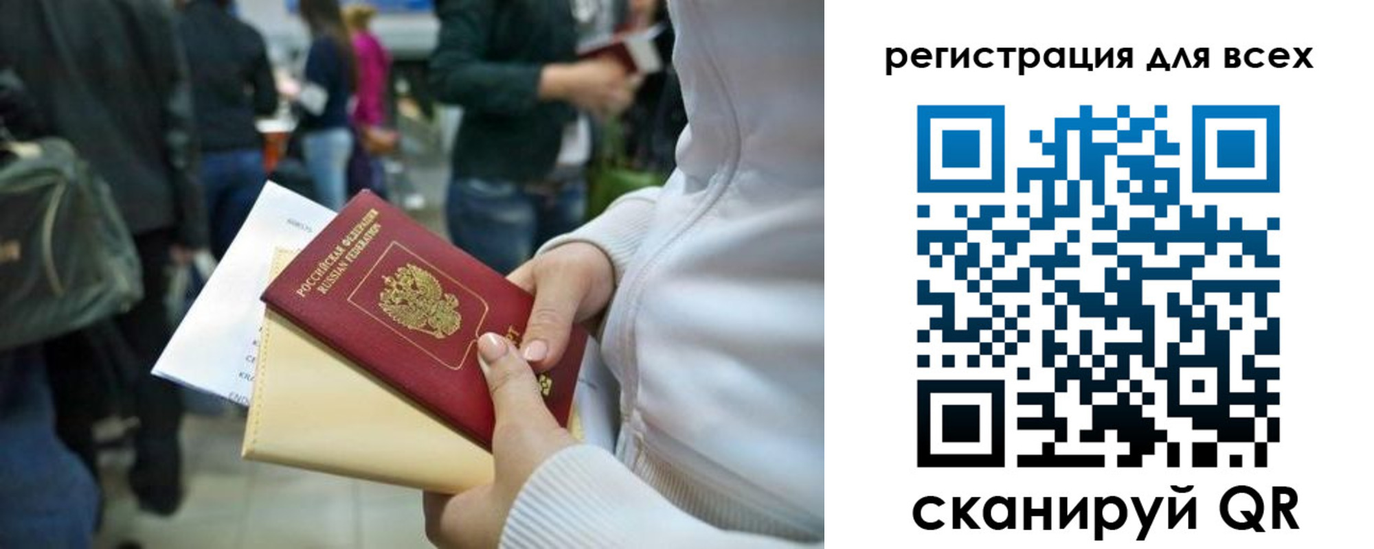 временная регистрация адрес в Никольском