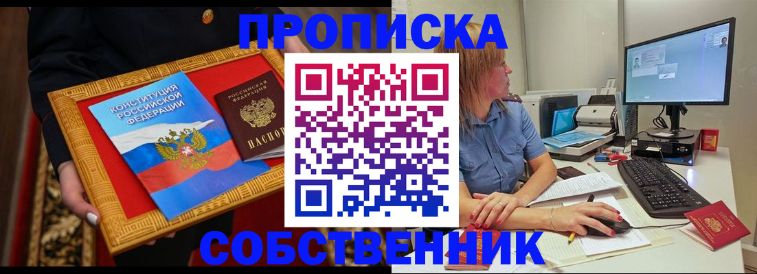 регистрация для дет. сада в Никольском